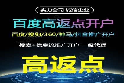 不同行业百度关键词推广价格对比及效果评估
