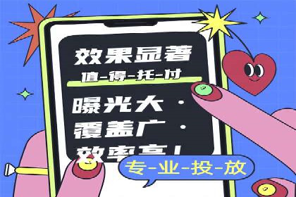 优化sem竞价账户，提升品牌曝光度——案例解读
