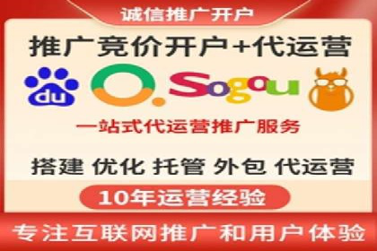 竞价广告开户全解析：一例成功企业的成长史