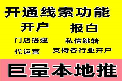 汽车行业信息流广告代理的成功策略与案例